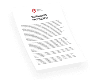 Рекомендации по дальнейшим действиям